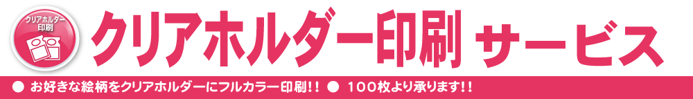 ���ꥢ�ۥ��������