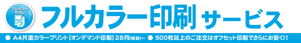 �ե륫�顼���������ӥ�