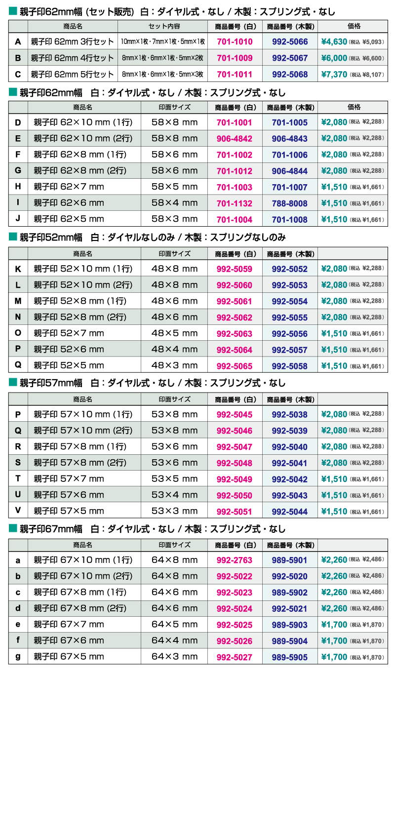 ���ʲ���Τ��Τ餻