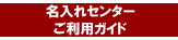 �����p�K�C�h