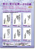 Offinet_���洨�渫�񥫥�����