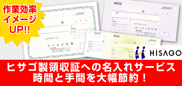 �ҥ����μ���̾����