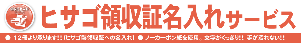 �ҥ����μ���̾���쥵���ӥ�