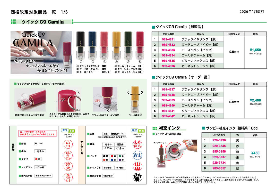 ���ʲ���Τ��Τ餻