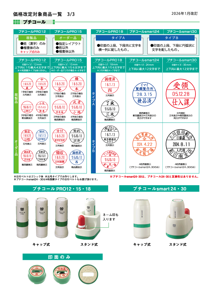 ���ʲ���Τ��Τ餻