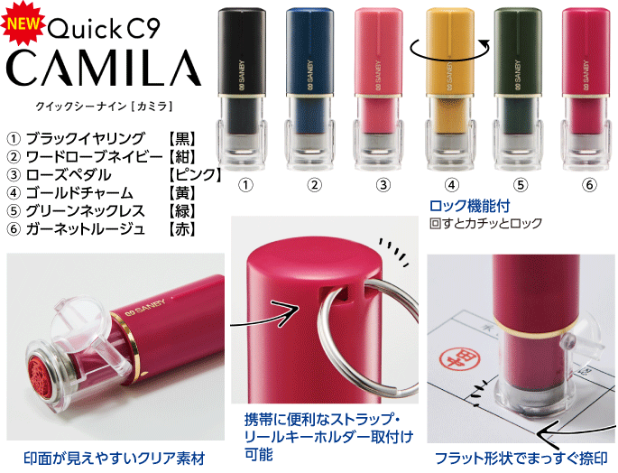 �����å�C9camila