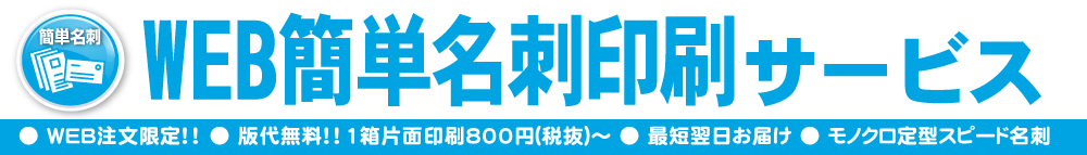 WEB��ñ̾�ɰ��������ӥ�