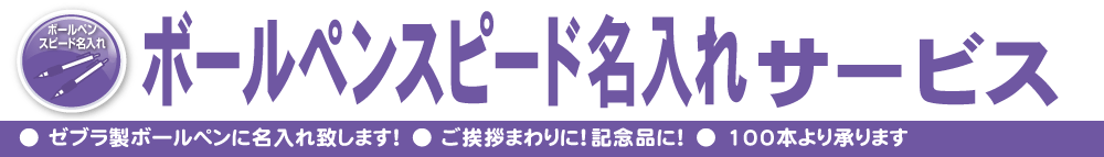 �ܡ���ڥ󥹥ԡ���̾���쥵���ӥ�